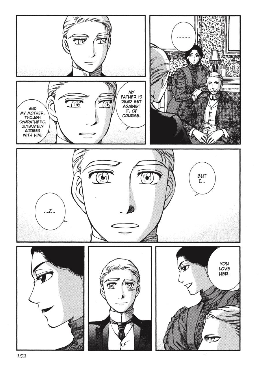 Read Emma Manga Online