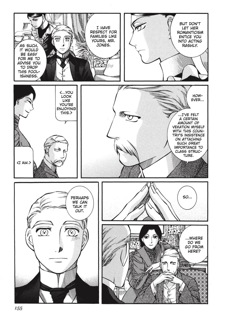 Read Emma Manga Online