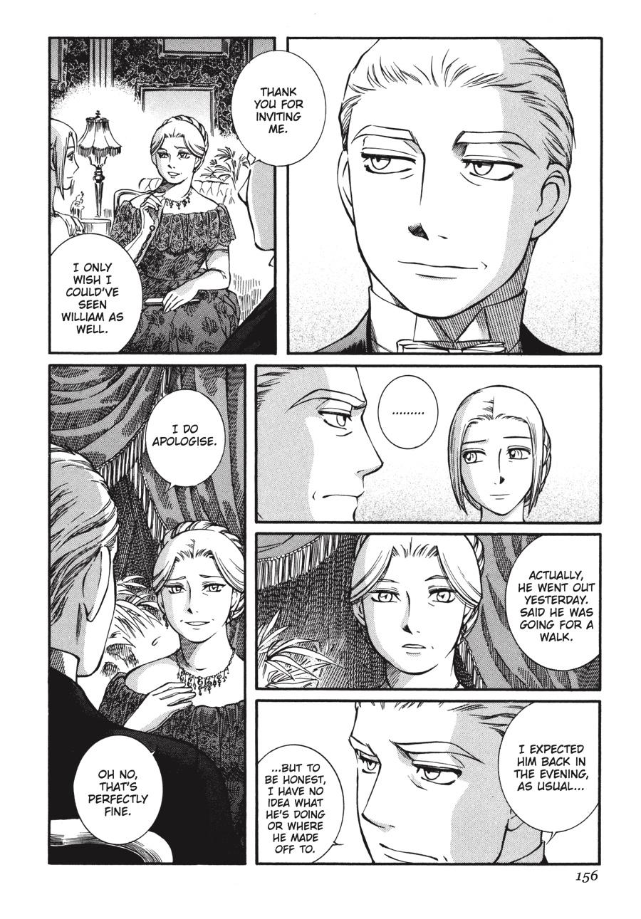 Read Emma Manga Online
