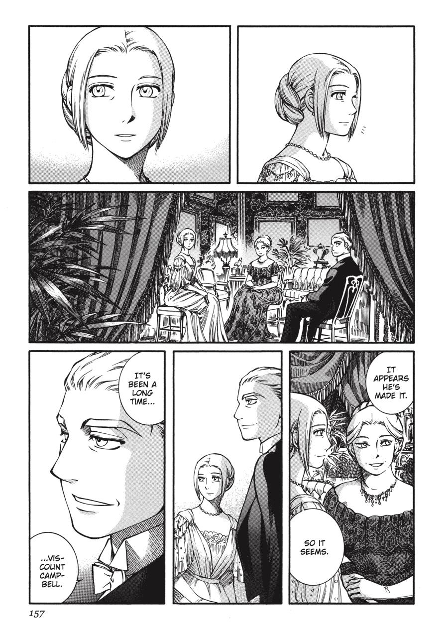 Read Emma Manga Online