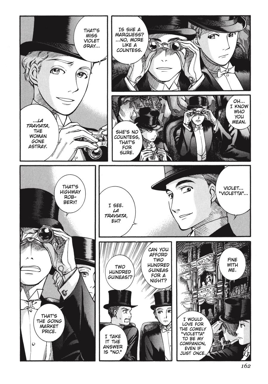 Read Emma Manga Online