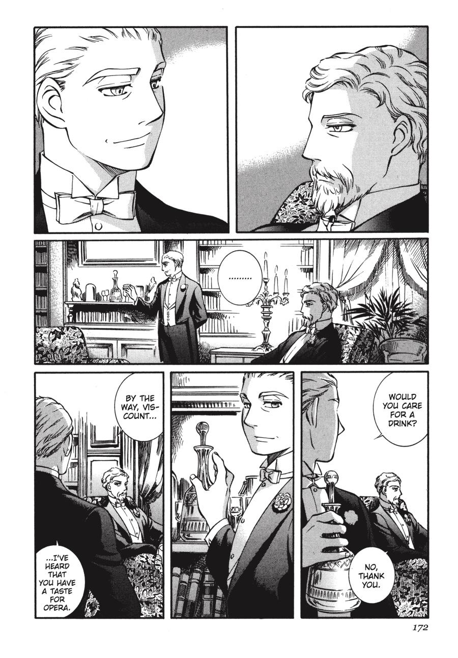 Read Emma Manga Online