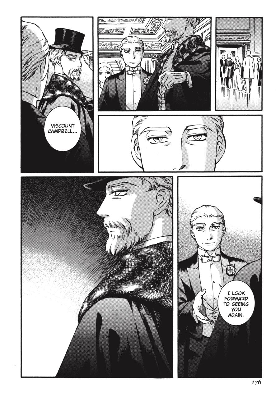 Read Emma Manga Online