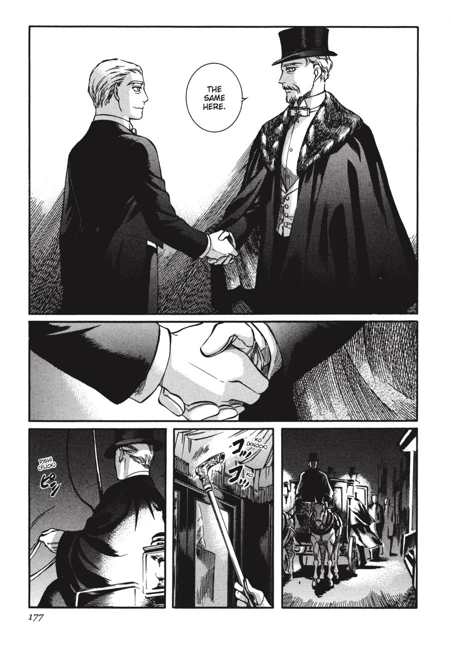 Read Emma Manga Online