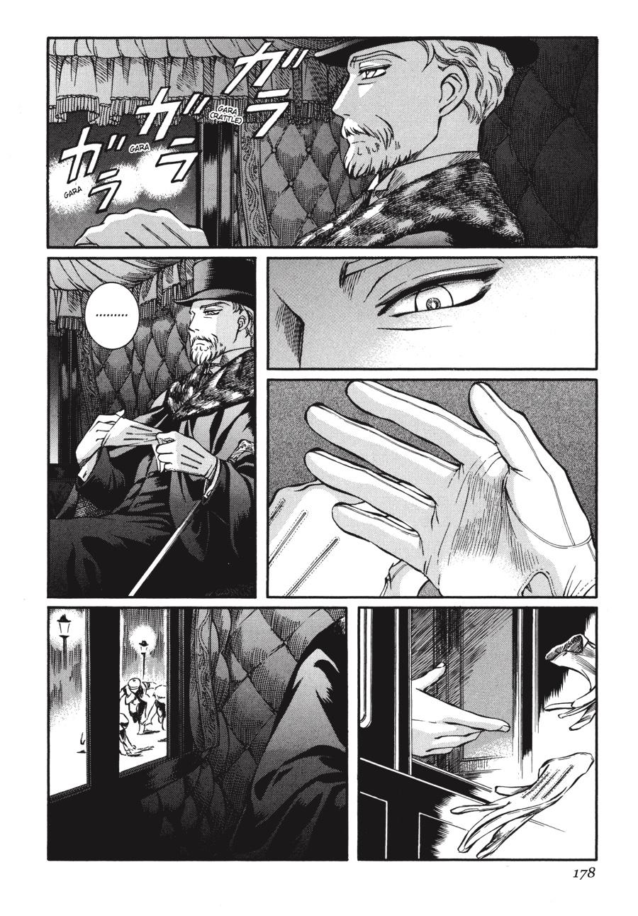 Read Emma Manga Online