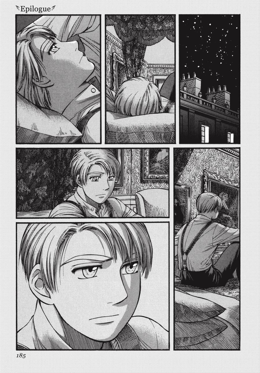 Read Emma Manga Online