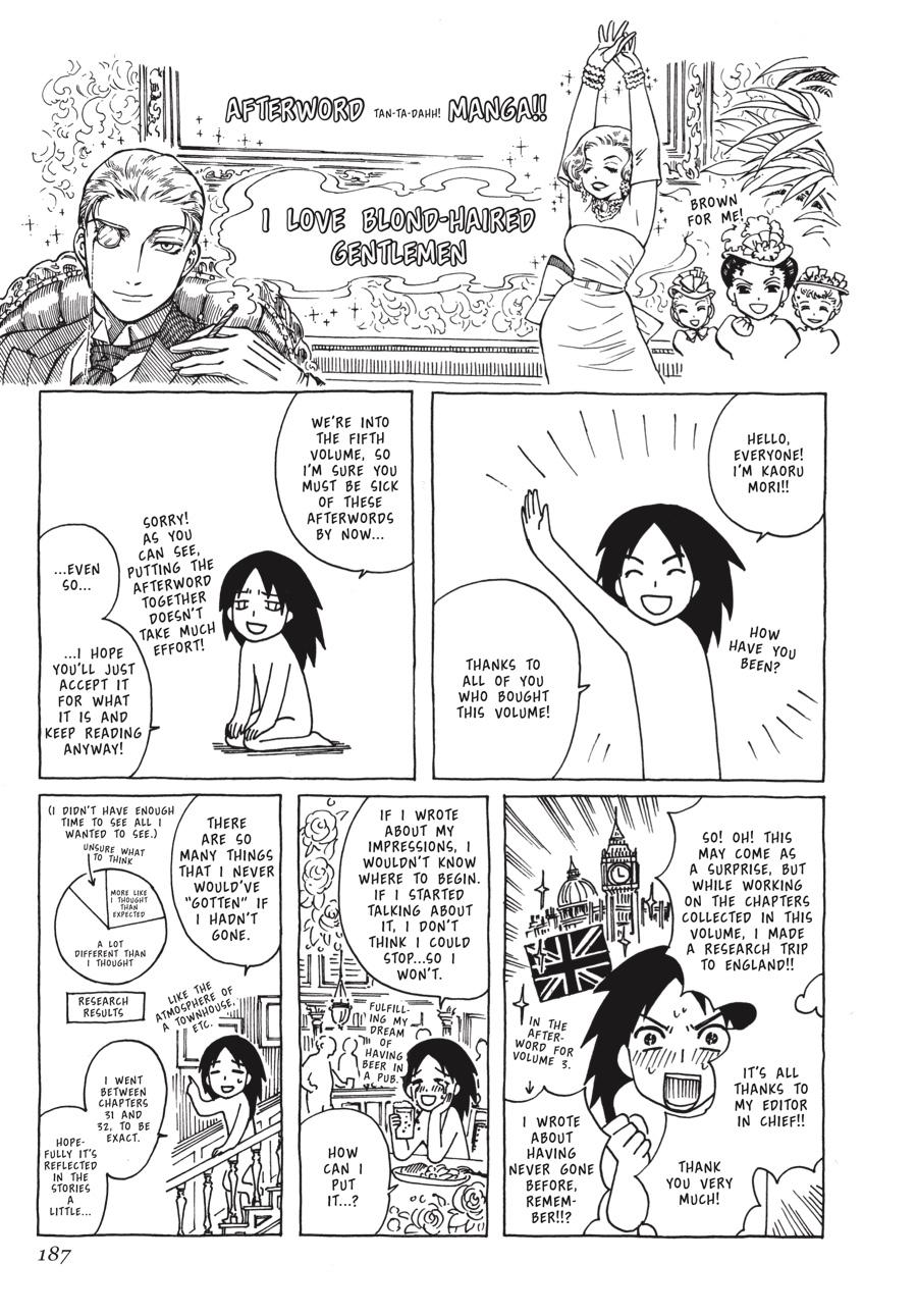 Read Emma Manga Online