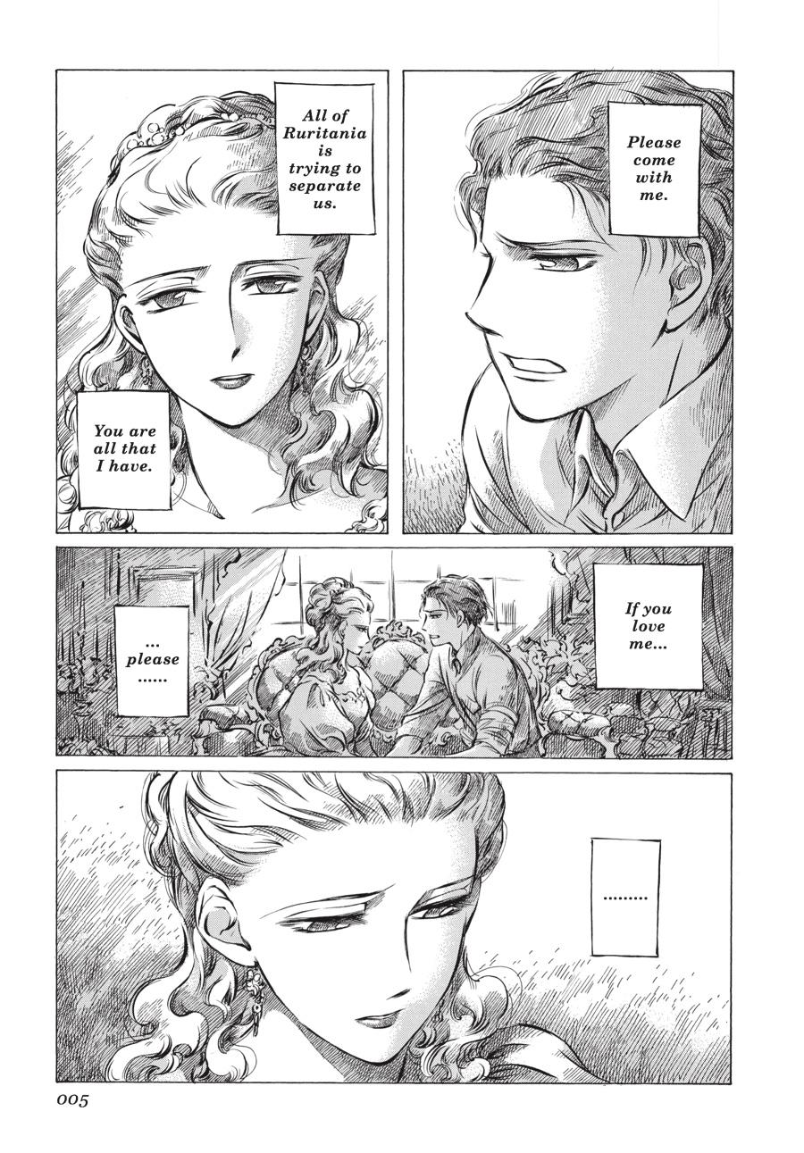 Read Emma Manga Online