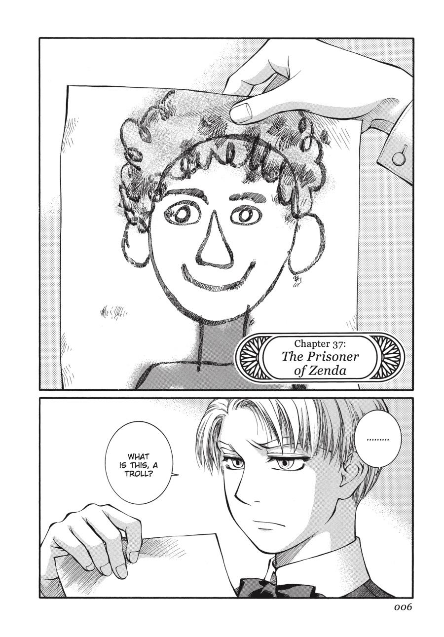 Read Emma Manga Online