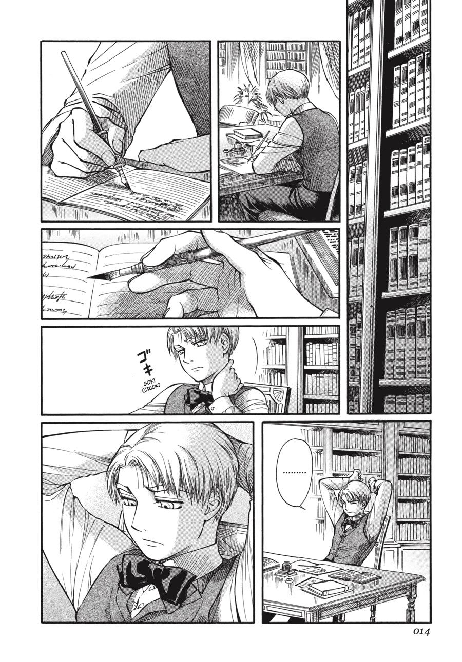 Read Emma Manga Online