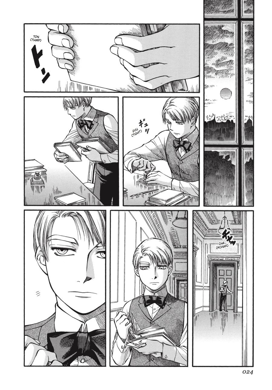 Read Emma Manga Online