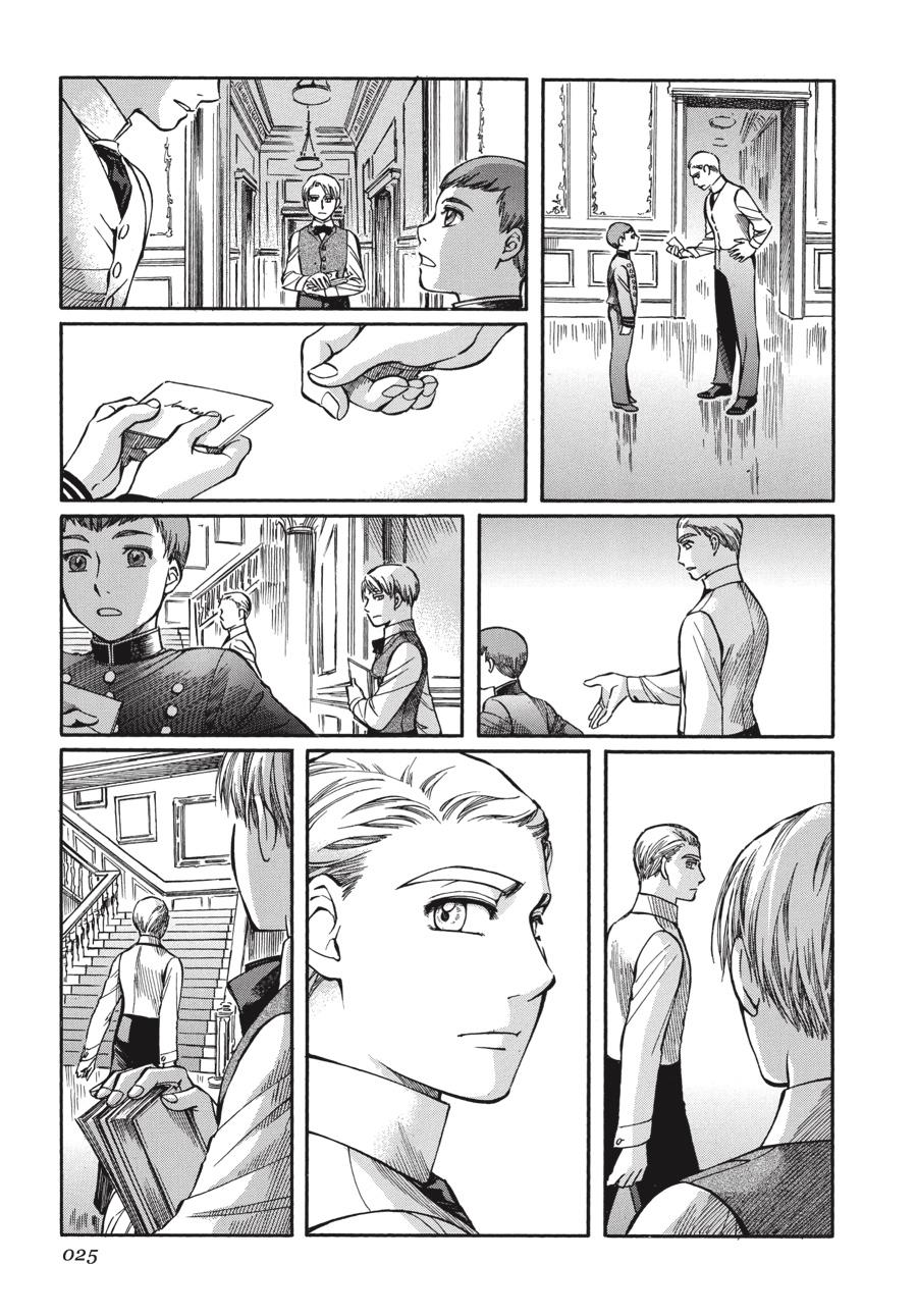 Read Emma Manga Online