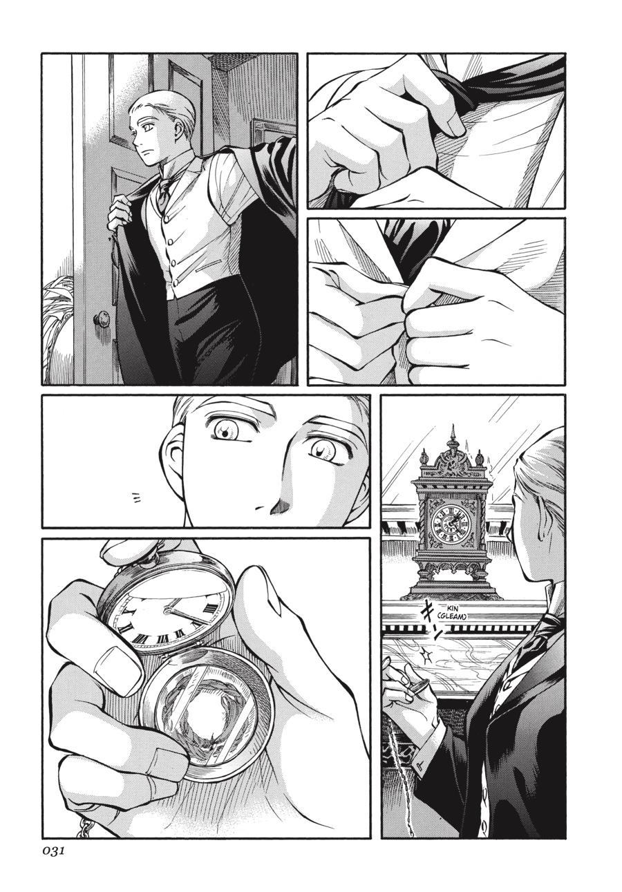 Read Emma Manga Online