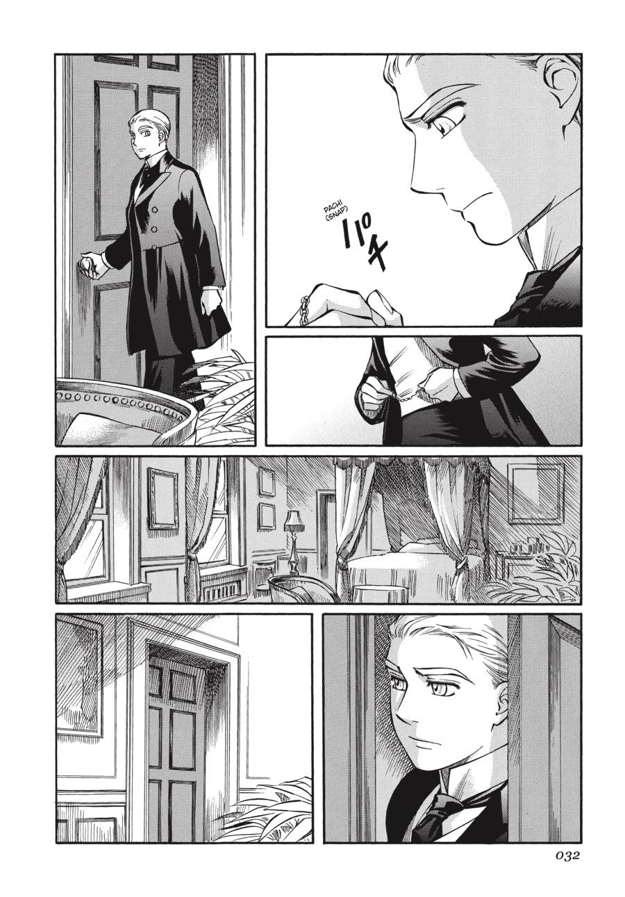 Read Emma Manga Online
