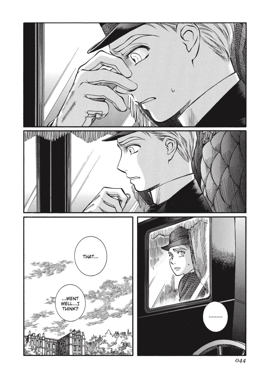 Read Emma Manga Online