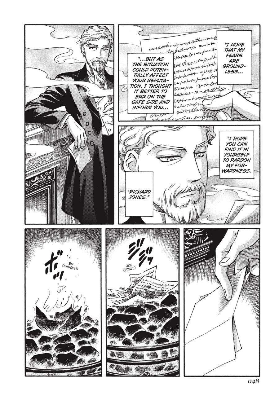 Read Emma Manga Online