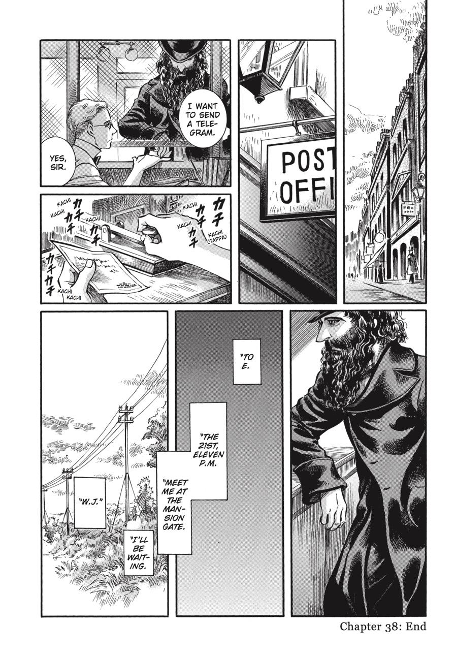 Read Emma Manga Online