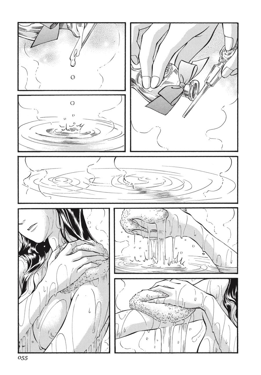 Read Emma Manga Online
