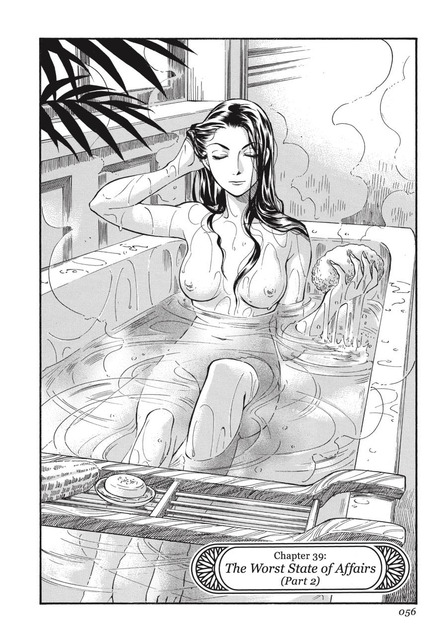 Read Emma Manga Online