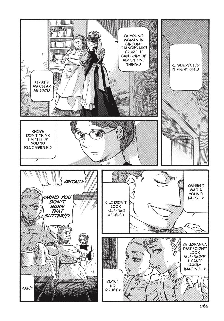 Read Emma Manga Online