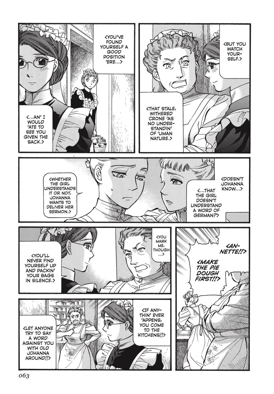 Read Emma Manga Online