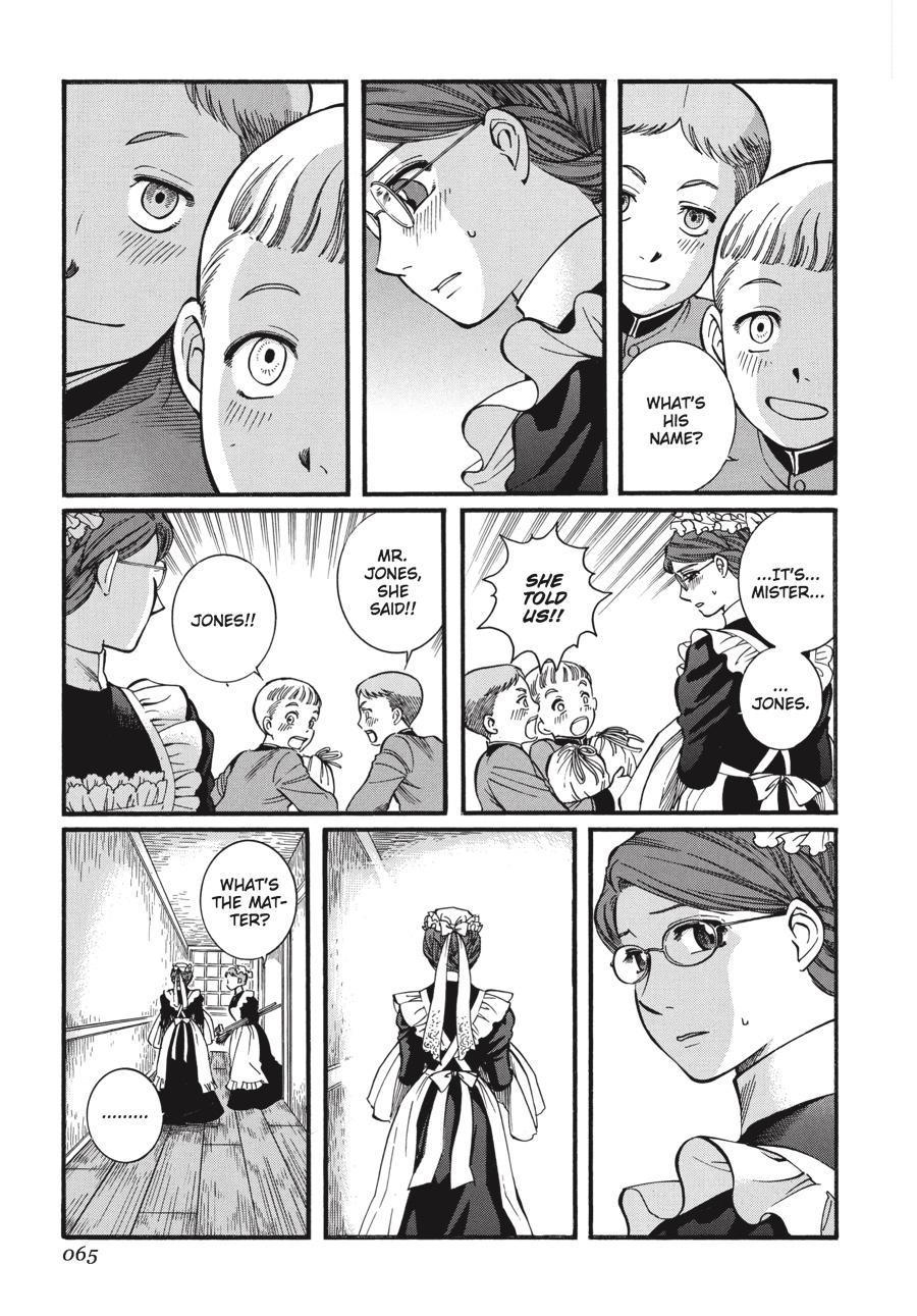 Read Emma Manga Online