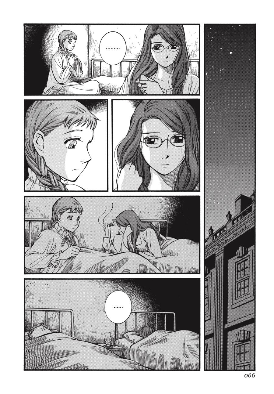Read Emma Manga Online
