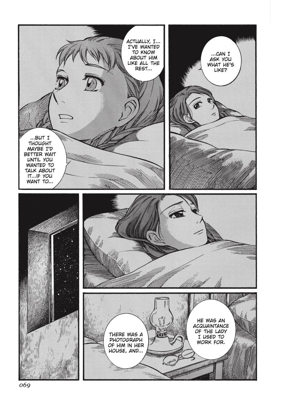 Read Emma Manga Online