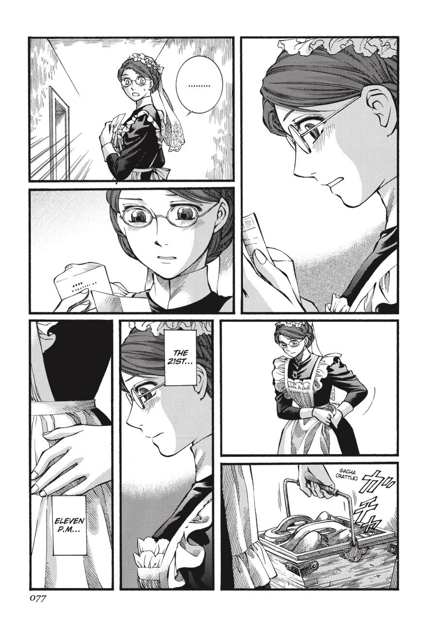Read Emma Manga Online