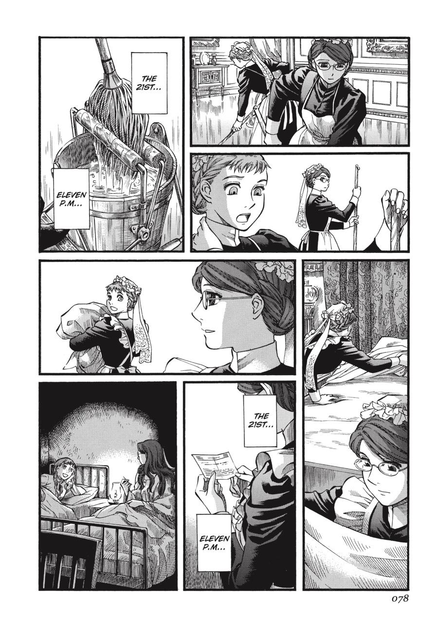Read Emma Manga Online