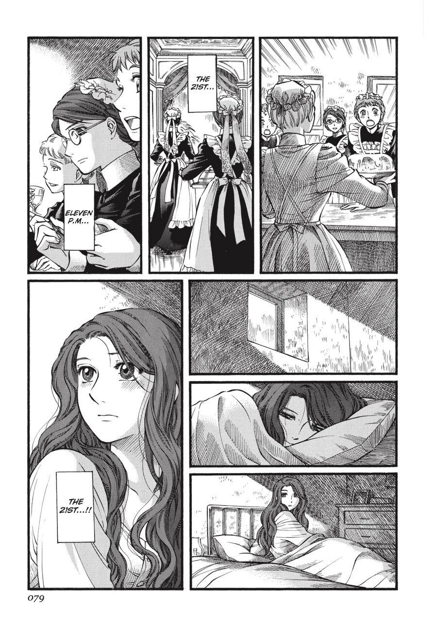 Read Emma Manga Online
