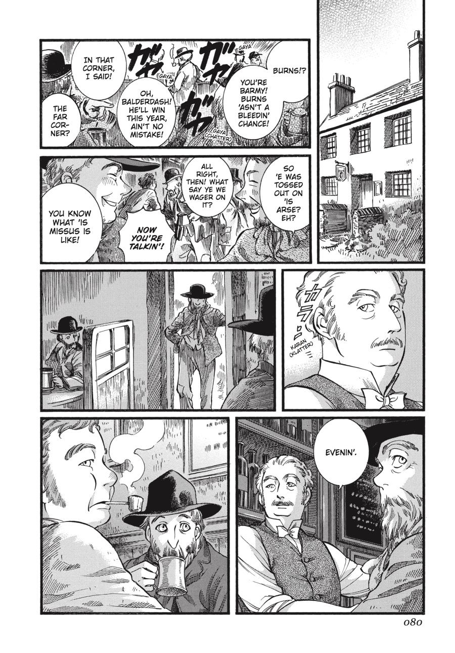 Read Emma Manga Online