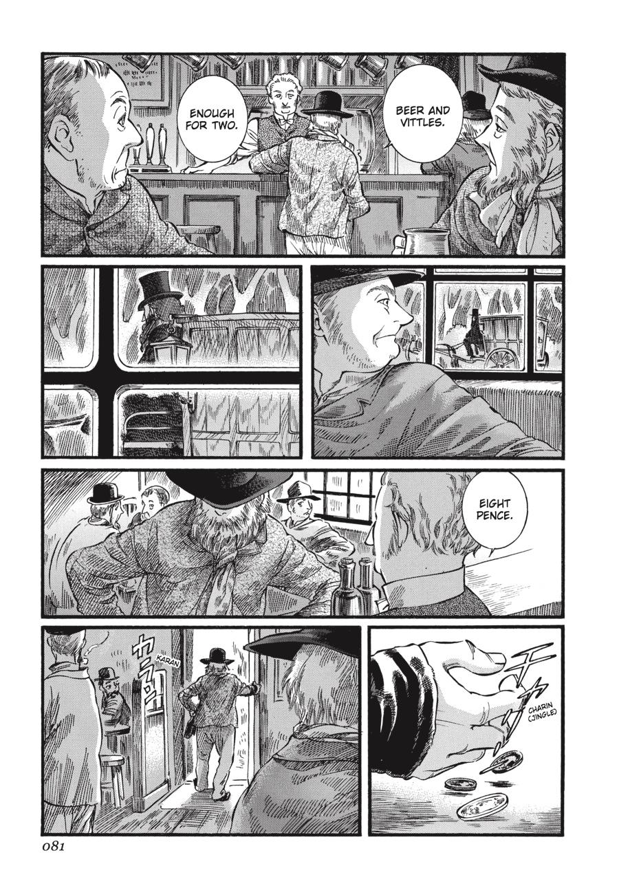 Read Emma Manga Online