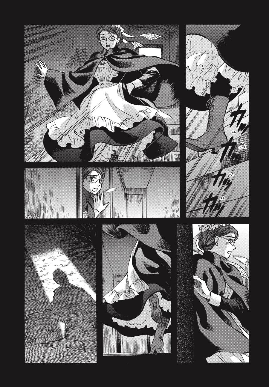 Read Emma Manga Online