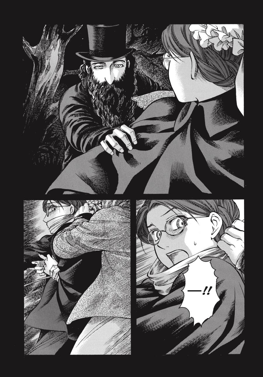 Read Emma Manga Online