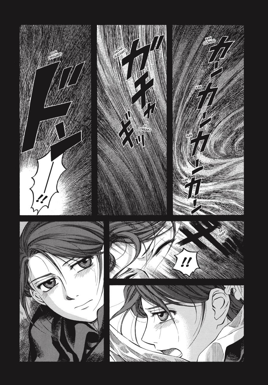 Read Emma Manga Online