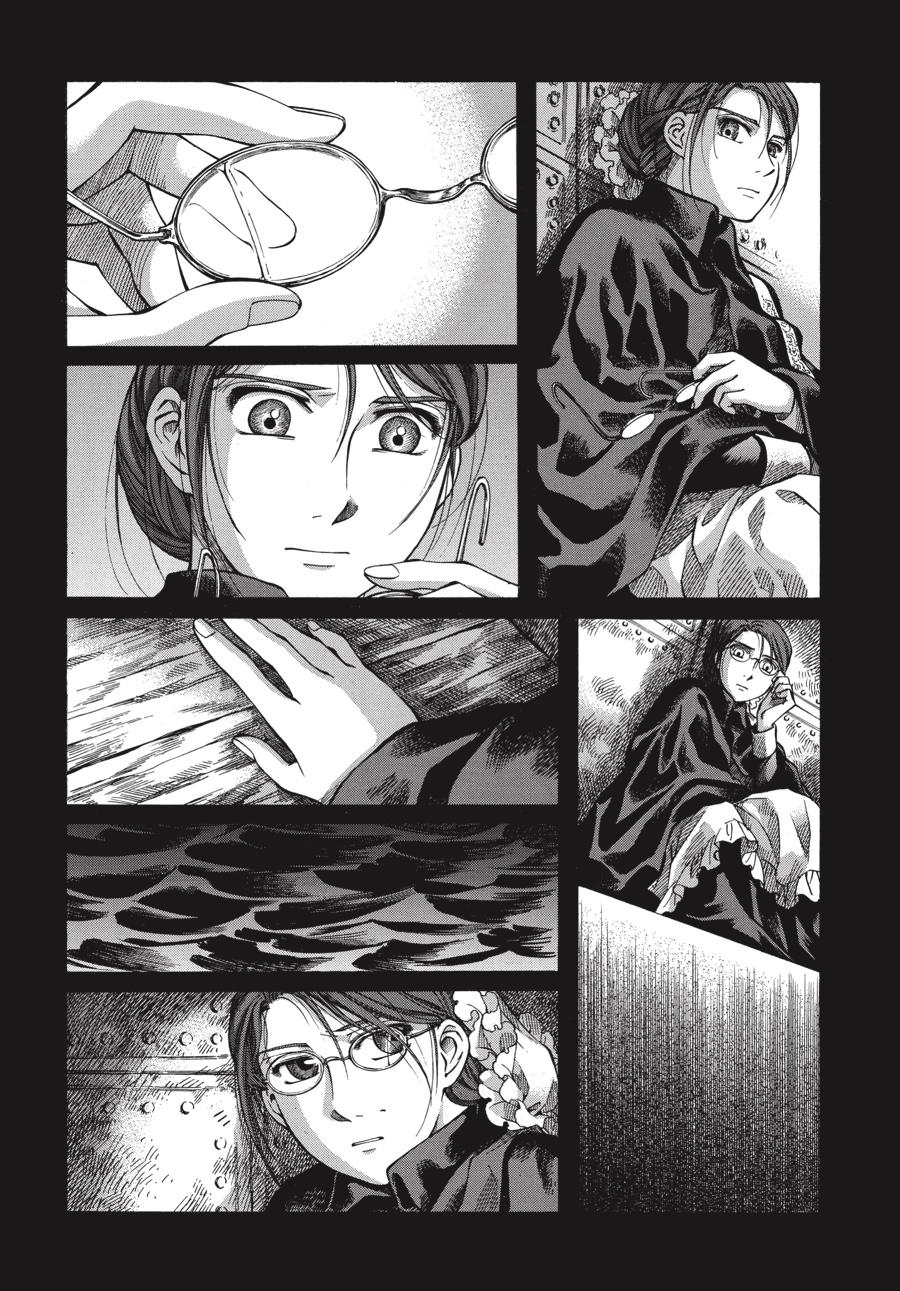 Read Emma Manga Online