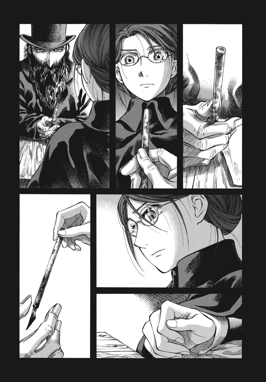 Read Emma Manga Online