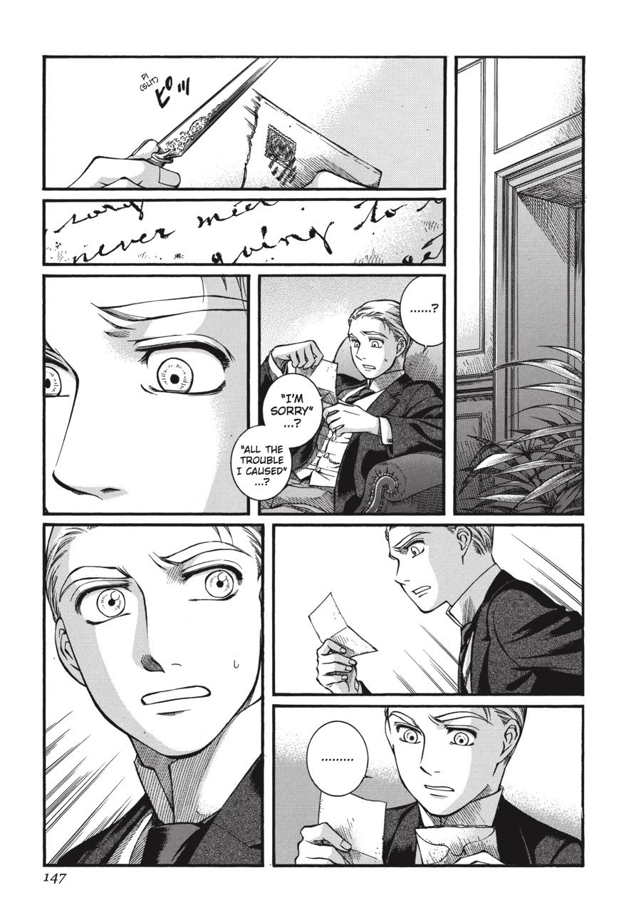 Read Emma Manga Online