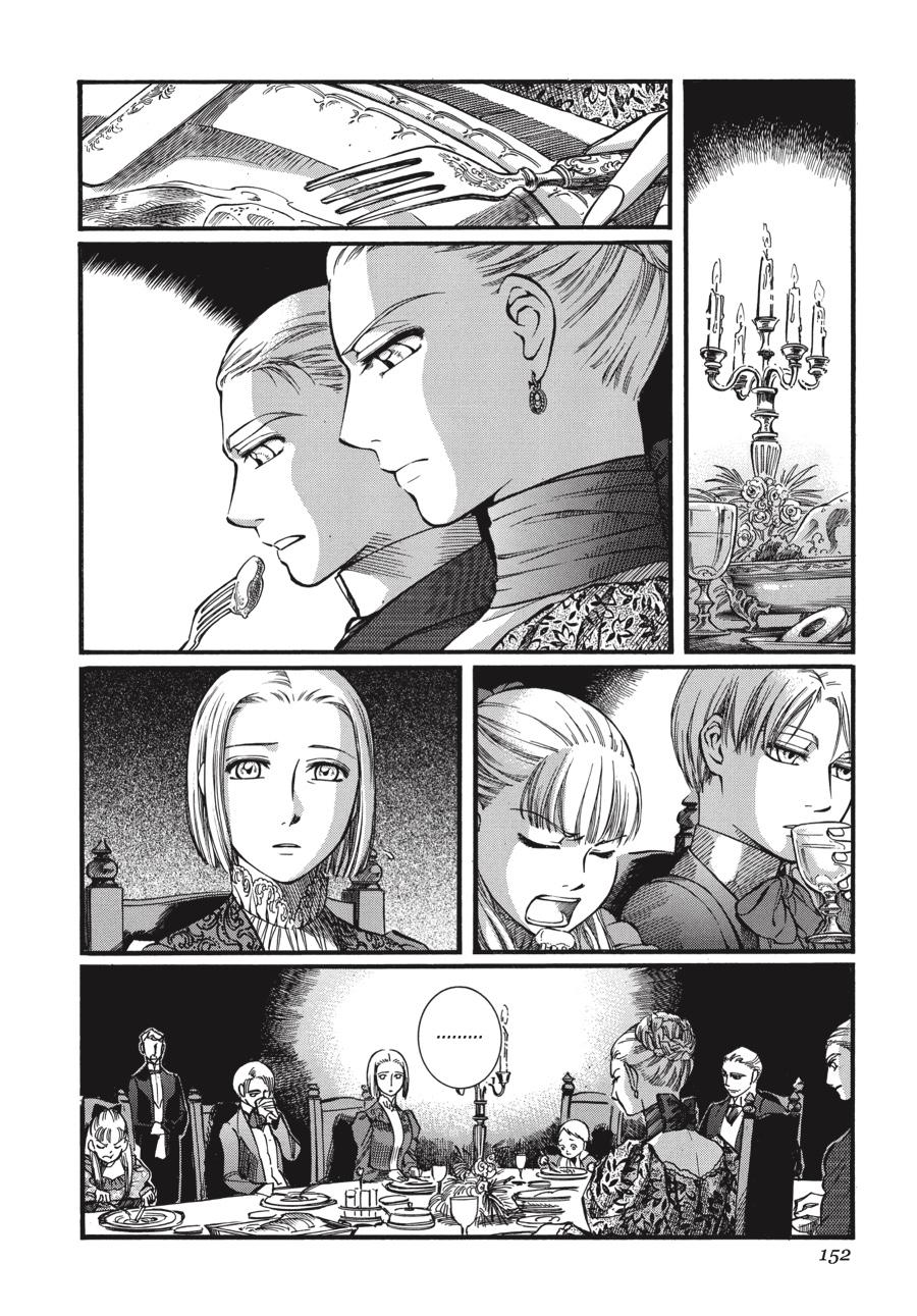 Read Emma Manga Online