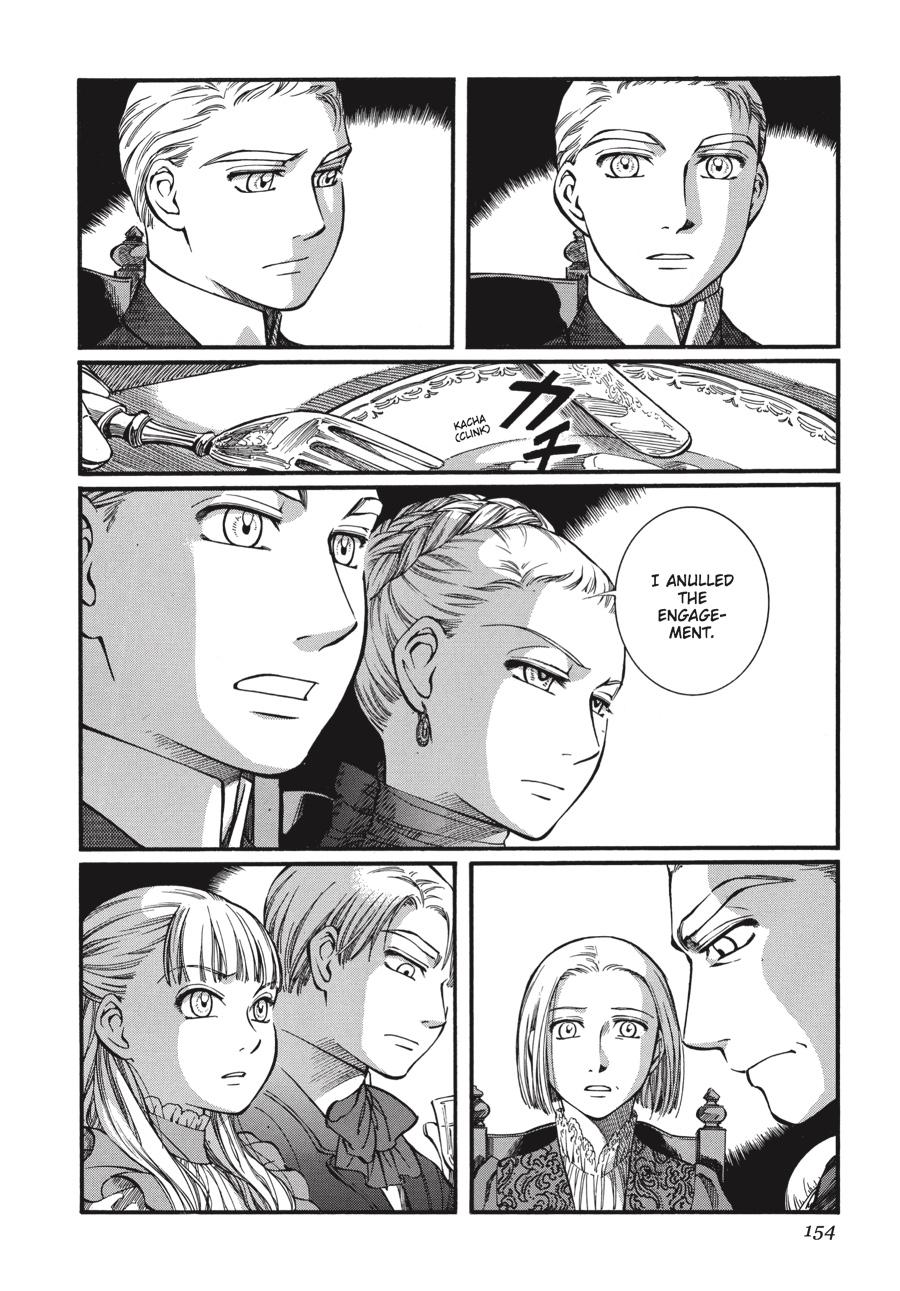 Read Emma Manga Online