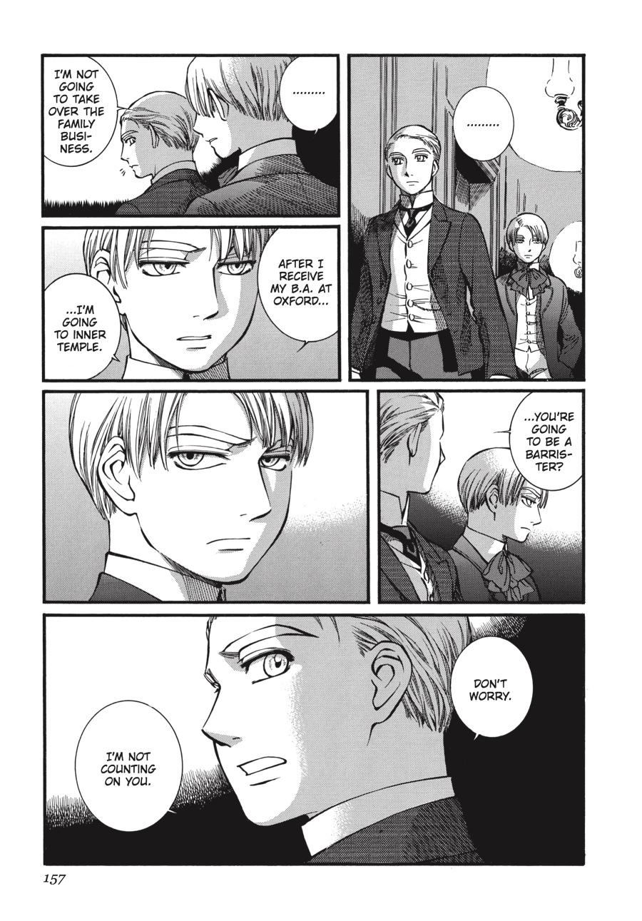 Read Emma Manga Online