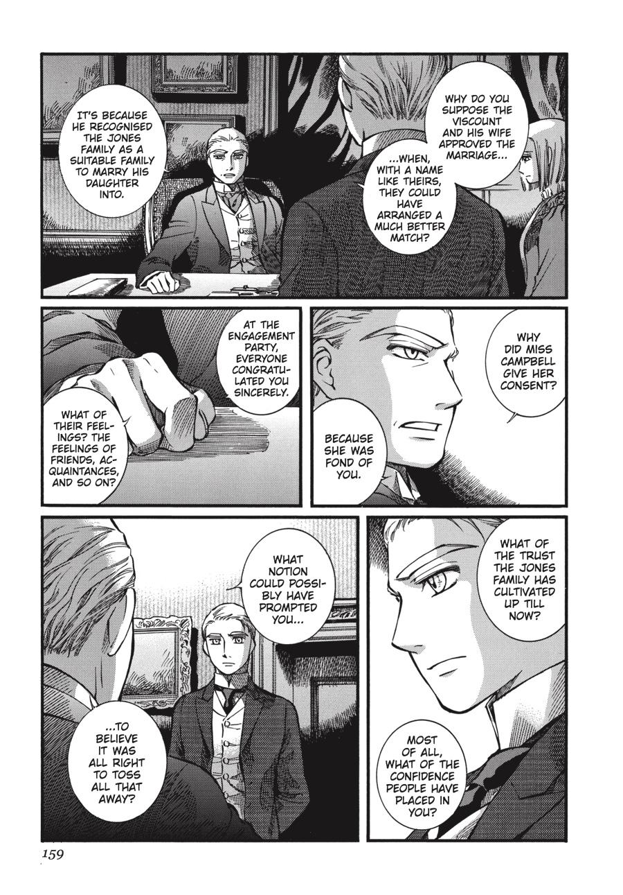 Read Emma Manga Online