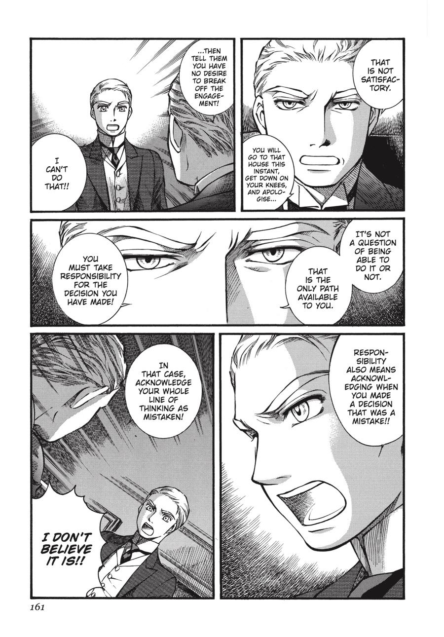 Read Emma Manga Online