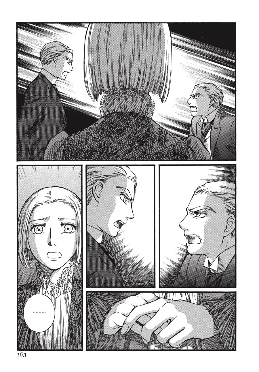 Read Emma Manga Online