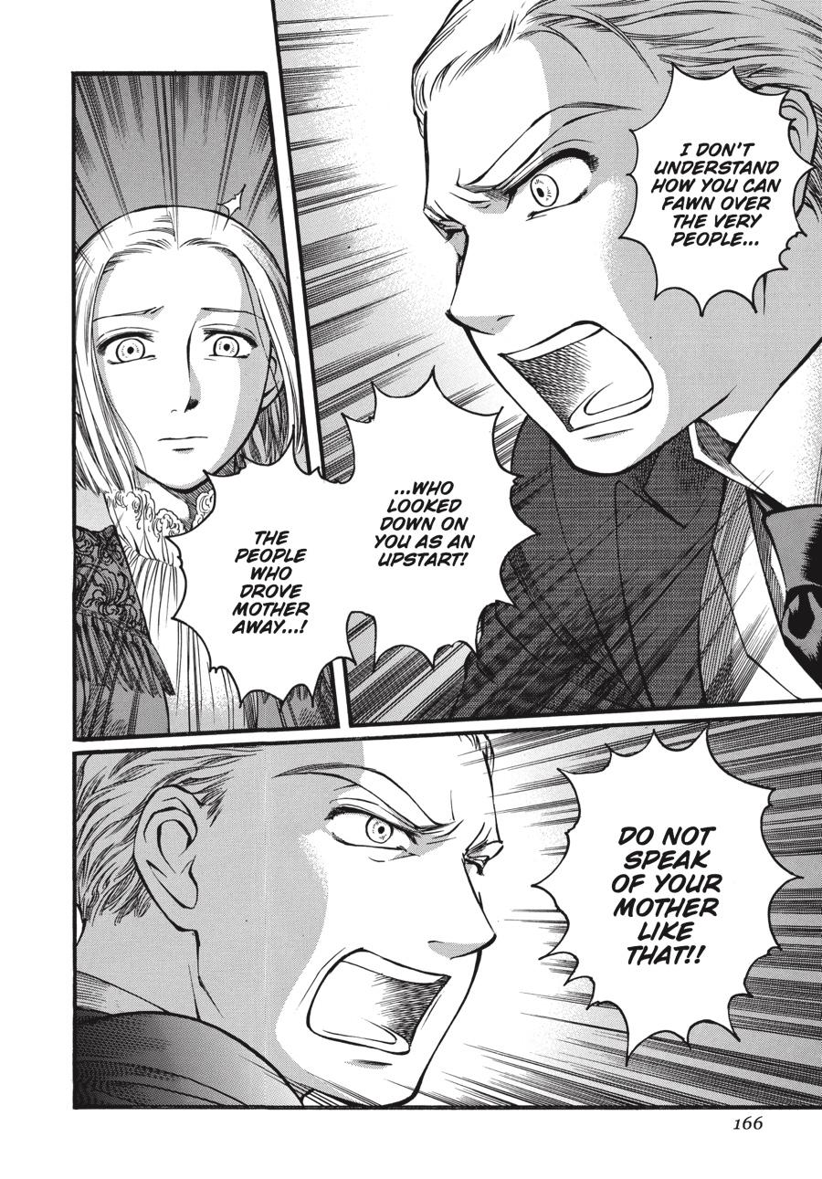 Read Emma Manga Online