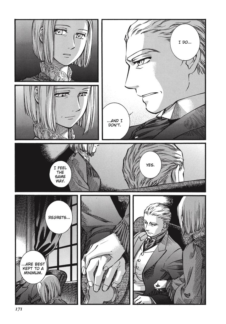 Read Emma Manga Online