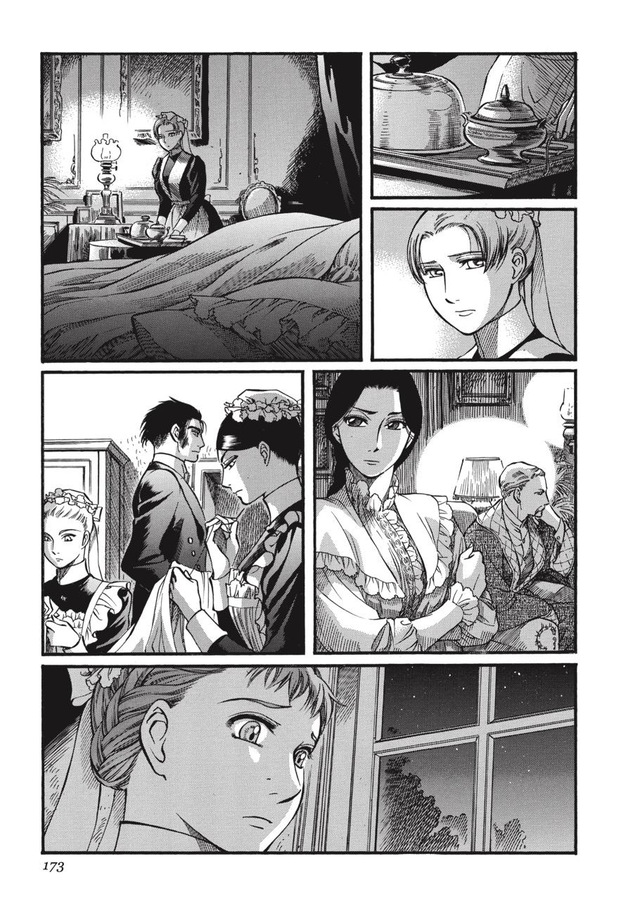 Read Emma Manga Online