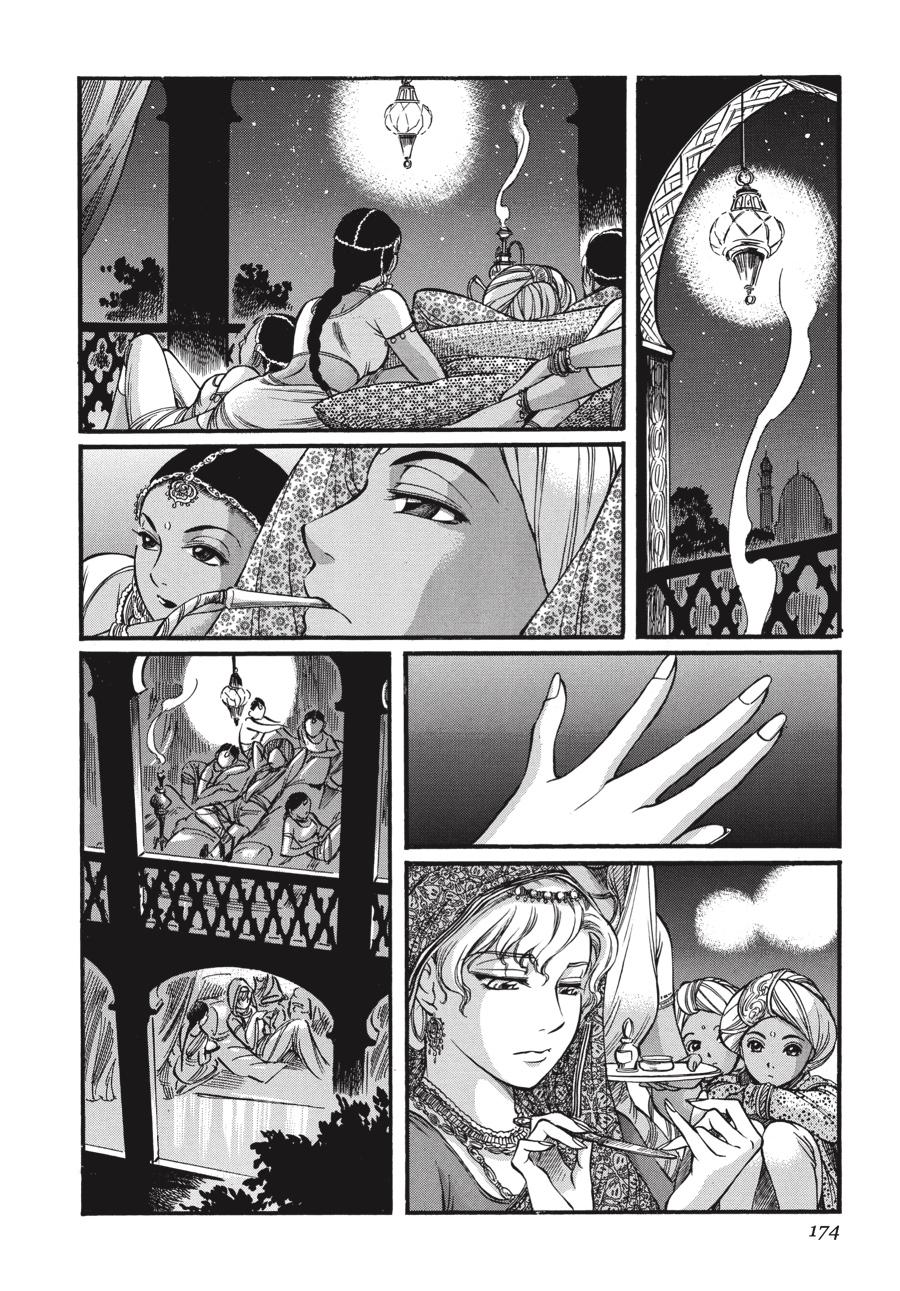 Read Emma Manga Online