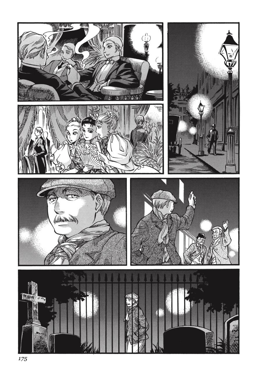 Read Emma Manga Online